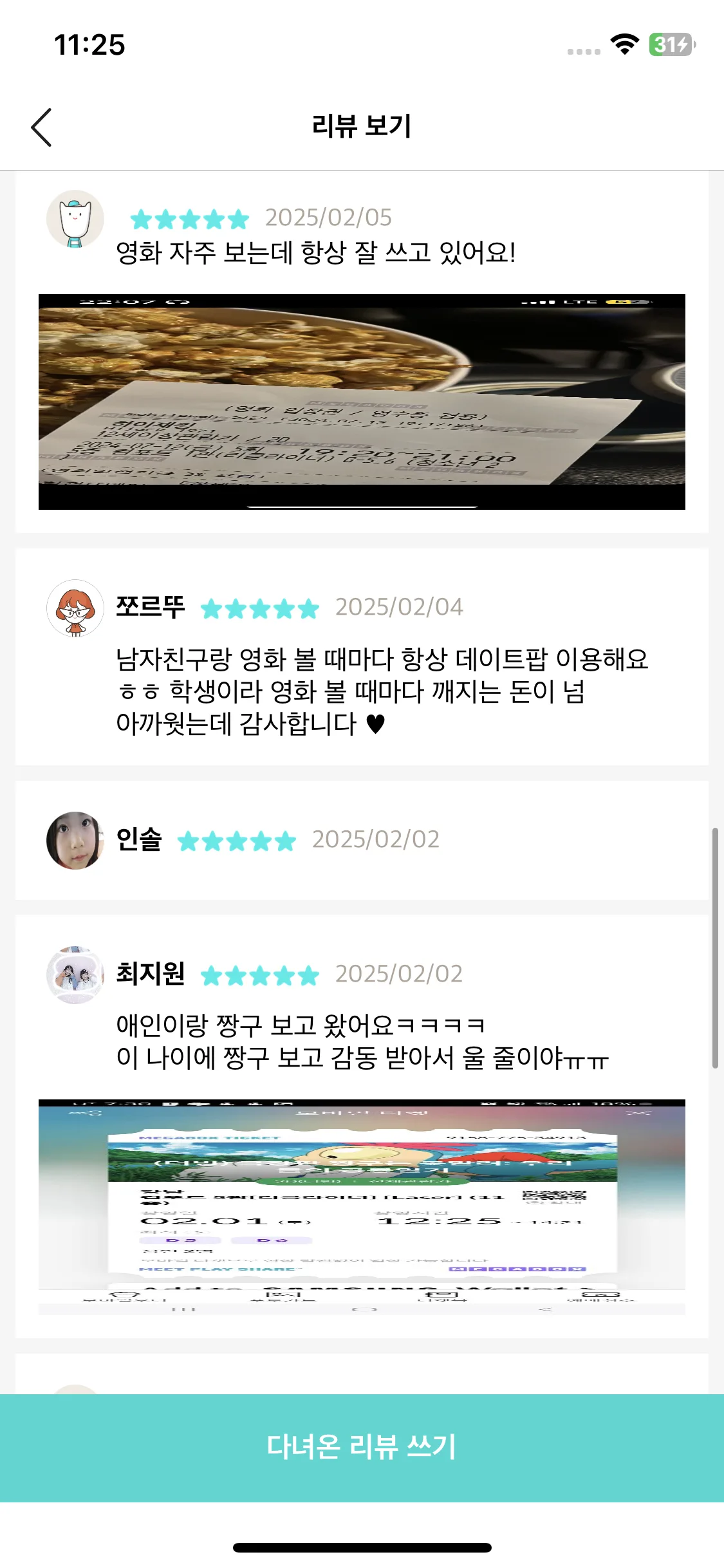 Test Image 9